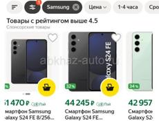 СРОЧНО ПРОДАЮ ТЕЛЕФОН