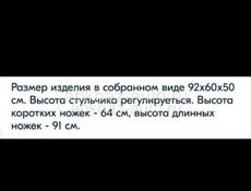 Новый стул для кормления в коробке 