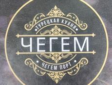 Требуется бармен