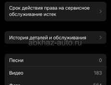 iPhone 14 обмен 