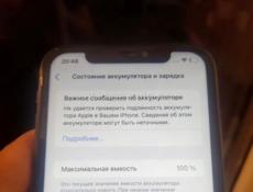Айфон 11 -128 gb 