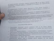 Продаётся срочно земля 