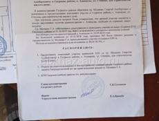 Продаю землю срочно 