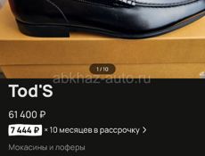 Срочно, новые , оригинал 