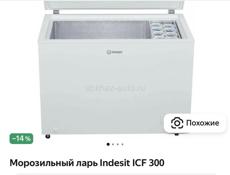 Срочно, совершенно новая, не подключался 