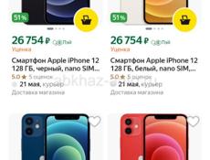 СРОЧНО SAMSUNG