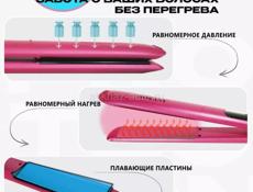 выпрямитель для волос