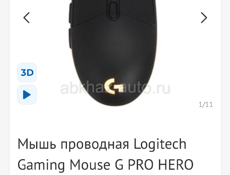 Пк игровой 