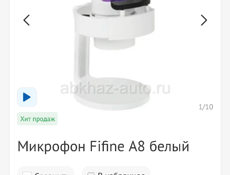 Пк игровой 