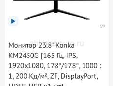 Пк игровой 