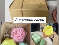 Ручная работа,изготовление свечей на любые ваши мероприятия ,с любовью для ваших милых дам❤️
