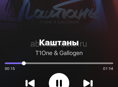 Как 