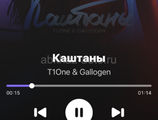Как 