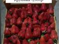 Клубника с доставкой 