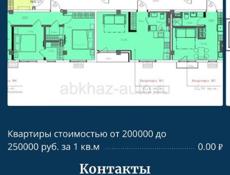 Премиальный жилой комплекс , 