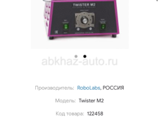 Ватница, аппарат для сахарной ваты