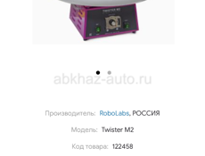 Ватница, аппарат для сахарной ваты