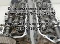 Моторист 