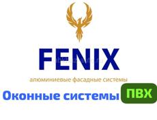 Требуется штукатуры