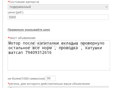 ГБЦ -проводка -катушки на альфард 2.4