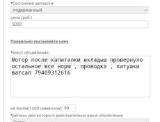 ГБЦ -проводка -катушки на альфард 2.4
