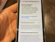 Айфон 11-128 GB 