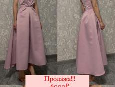 Выходное платье