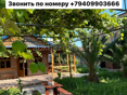 Сдам апацху-кафе в аренду