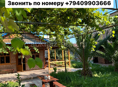 Сдам апацху-кафе в аренду