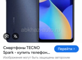 Техно срочно горю 