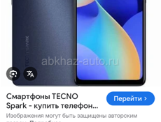 Техно срочно горю 
