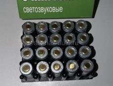 Патроны холостые
