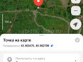 Г.Сухум.участок в конце проспекта Аиаира