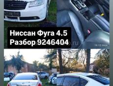 Nissan fuga