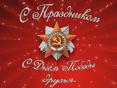 Просьба, потеряны ключи