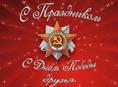 Просьба, потеряны ключи