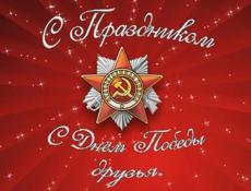 Просьба, потеряны ключи