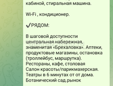 Отдыющим с России посуточно, центр 2х КВ Сухум