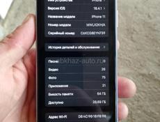 Iphone 11📱 64 g