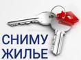 Сниму квартиру 