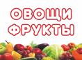 грузчик в опт склад Гагра 