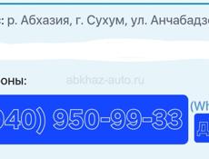 Гостиничный дом протея