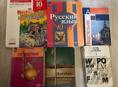 школьные книги 