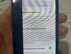 Срочно айфон 11 