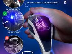 Продается ручка КПП
