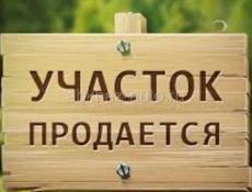 Недалеко от границы Псоу продаётся земельный участок.