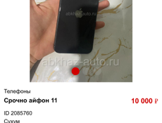 Срочно срочно 
