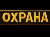 Ищу работу 