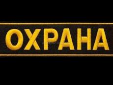 Ищу работу 