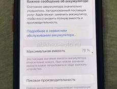 Продам телефон 